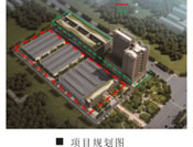 晶林科技(jì)物聯網産業園建設項目一期主體(tǐ)工程完工